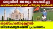 Taj mahal was a siva temple, claims sangha pariwar | Oneindia Malayalam