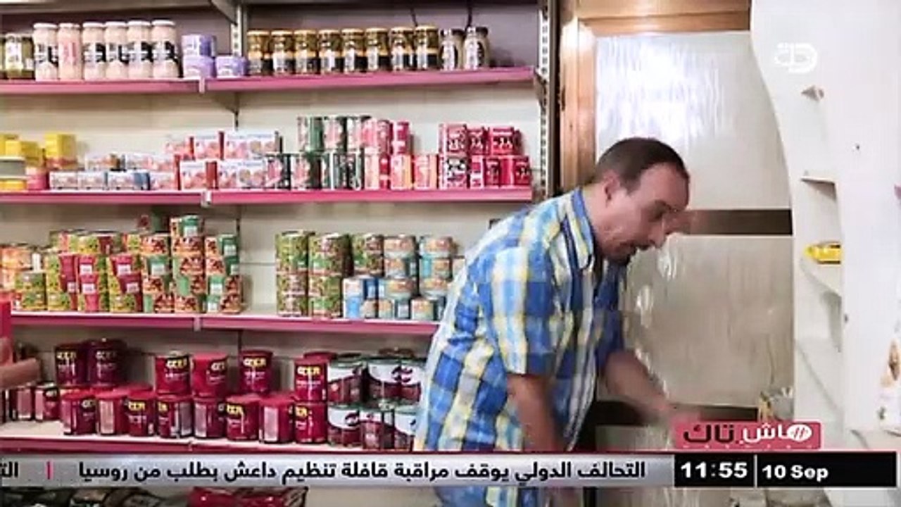 برنامج هاش تاك  الحصة التموينية تتقلص الى جيس ا...