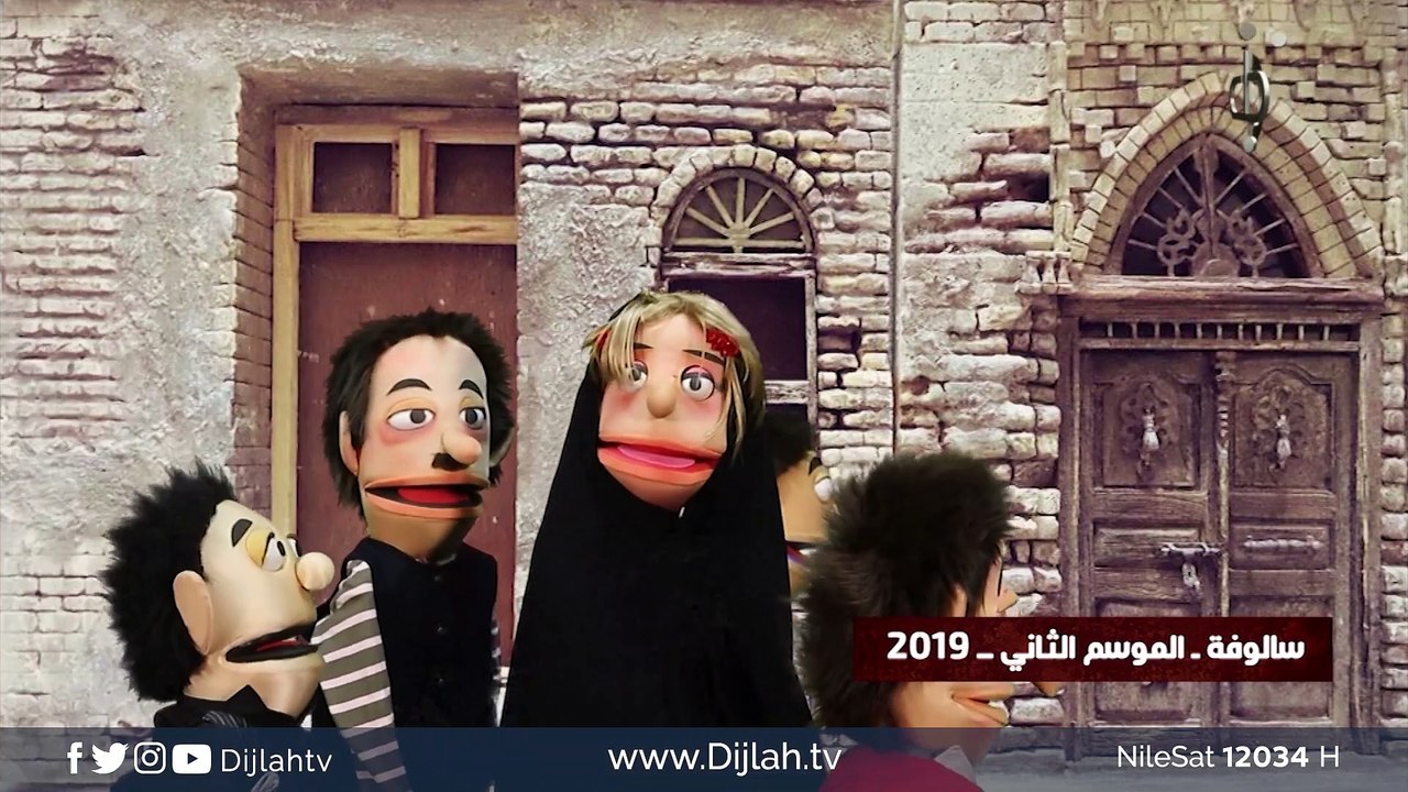 حجي طافر - سالوفة .. ضم روحه الجان يعوعي