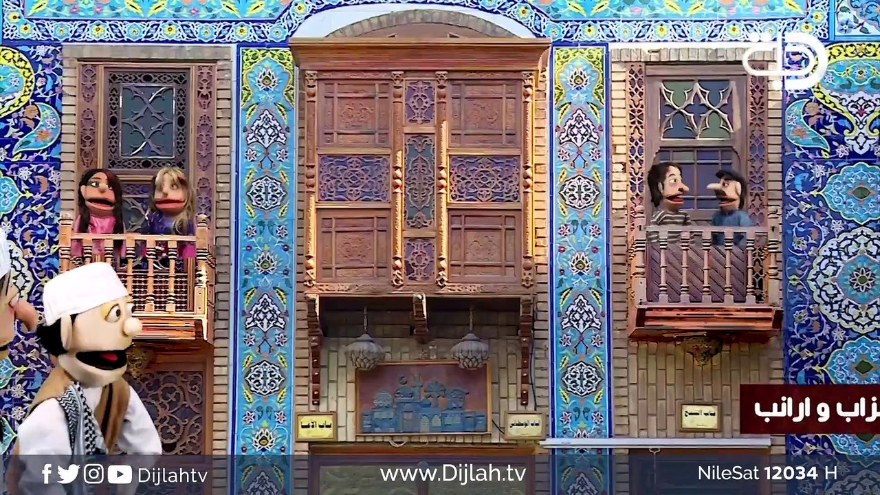 سالوفة.. احزاب و ارانب
