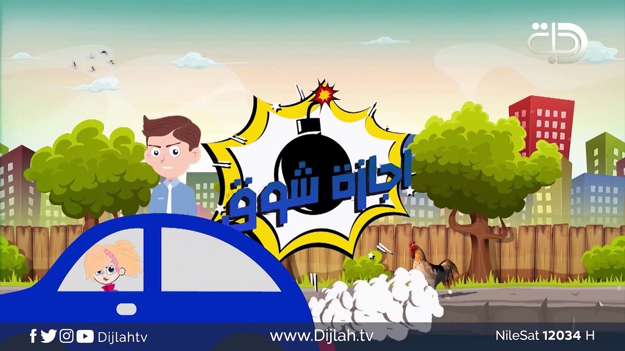 ستوتات   اجازة شوق