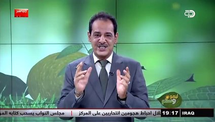 Descargar video: فوائد السمسم مع خبير الاعشاب حسن خليفة ..قناة دجلة الفضائية