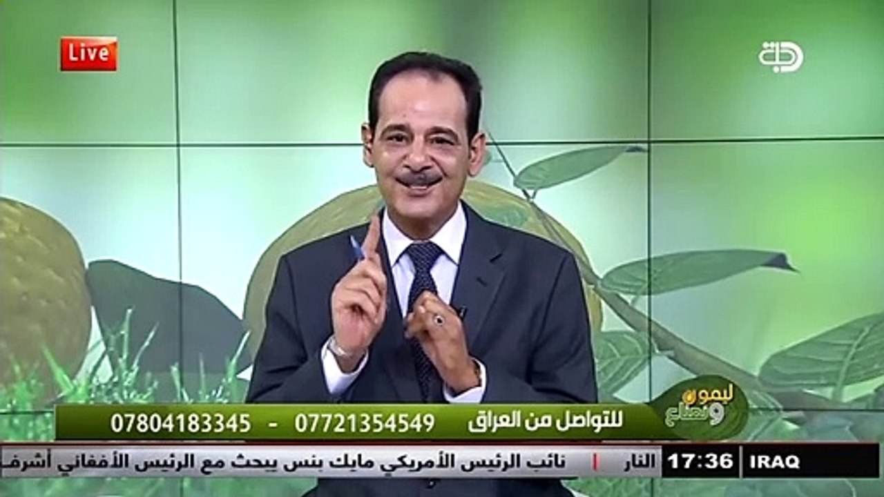 فوائد الكمون لانقاص الوزن والتخلص من الكرش مع خبير الاعشاب حسن خليفة