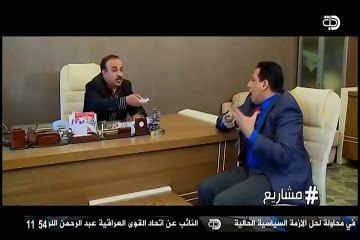 هاش تاك .. مشاريع قناة دجلة الفضائية