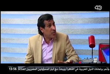 هاش تاك ..تقشف قناة دجلة الفضائية