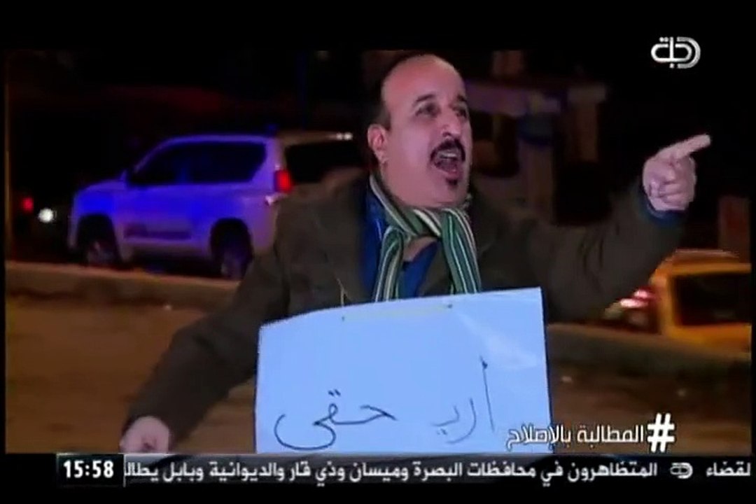 هاش تاك ..المطالبة بالاصلاح قناة دجلة الفضائية