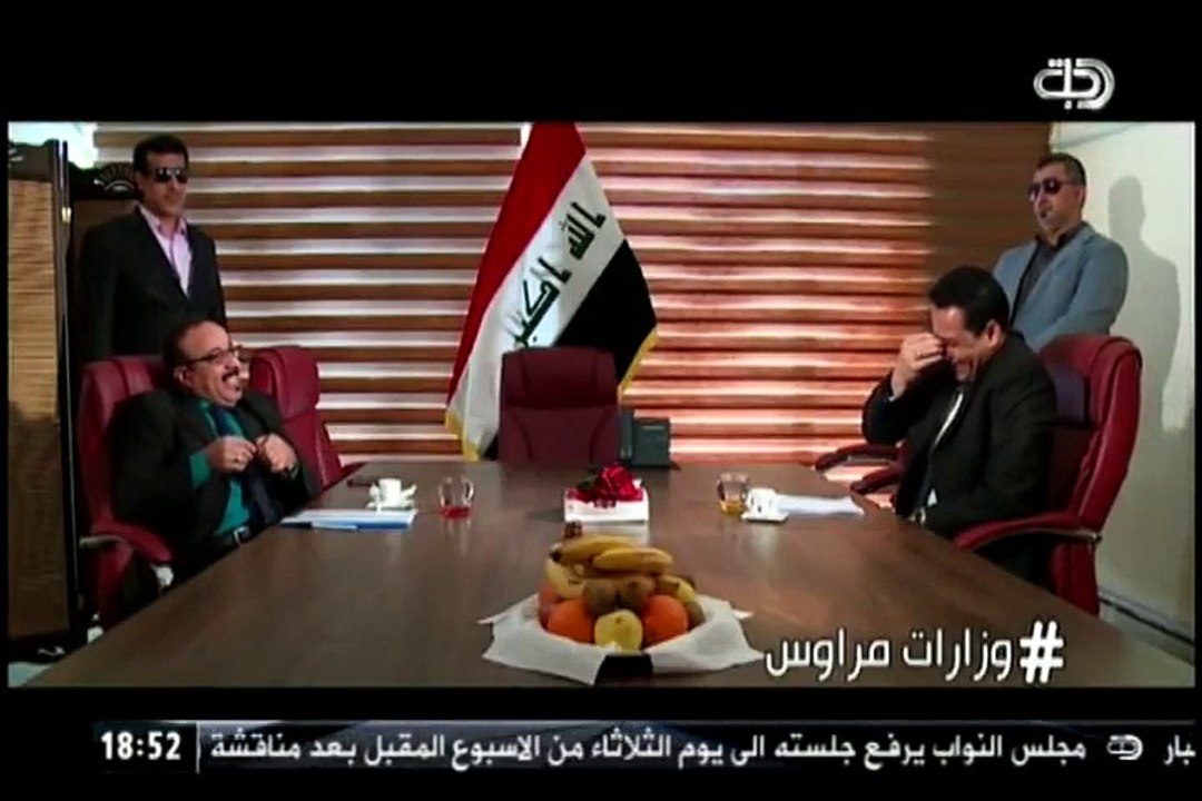 هاش تاك ..  وزارات مراوس قناة دجلة الفضائية