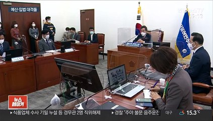 여야, 이젠 '슈퍼예산·쟁점법안' 대격돌 예고