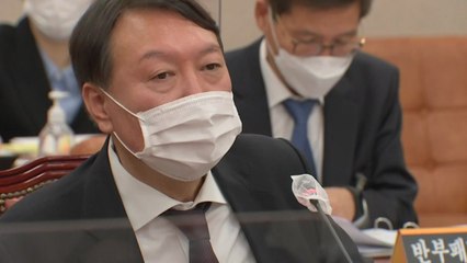 [뉴있저] "언론사주와 회동·옵티머스 무혐의 처리 감찰"...윤석열 거취는? / YTN