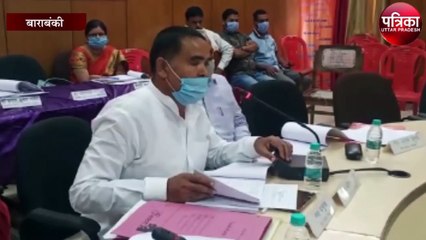 डीएम कह रहे हैं कुछ,और अधिकारी कर रहे हैं कुछ