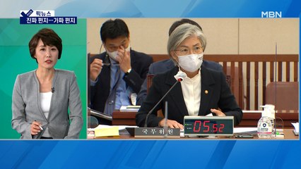 [픽뉴스] 진짜 편지&가짜 편지 + 재산 9만 원