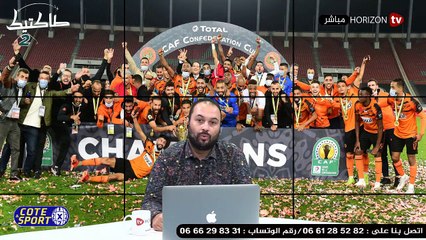 «طاكتيك» عين على تتويج نهضة بركان بلقب كأس الكاف ورجة كبيرة في البيت الودادي وتغييرات بالجملة