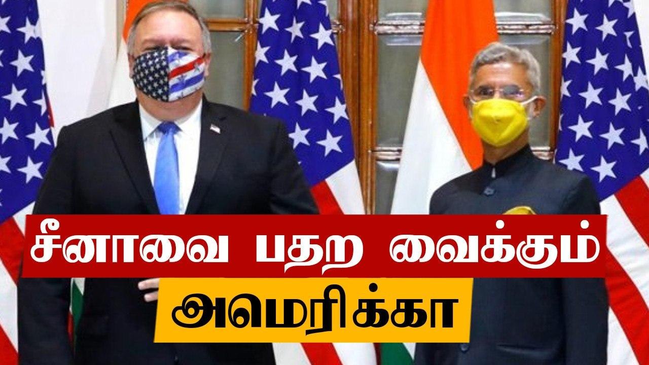 இலங்கை விவகாரத்தில் அமெரிக்காவின் கருத்துக்கு சீனா கண்டனம்