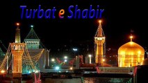 Turbat e Shabir | Afzal Hussain Baltistani | Iqra in the name of Allah