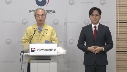 "코로나19 집단유행 위험 상존...겨울철 모임 최대한 자제부탁" / YTN