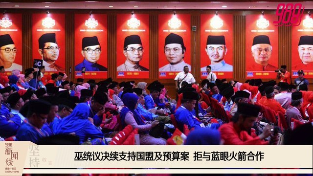 《988新闻线》：2020年10月27日