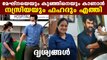 Nazriya and Fahadh Fazil visted new mom Meghna Raj in hospital | FilmiBeat Malayalam