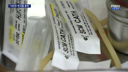 백신 접종 후 숨진 고교생 '독극물 중독'…유족 "억울함 풀어달라"