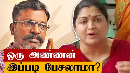 குஷ்புவுக்கு எதிரான விடுதலை சிறுத்தைகள் கட்சியினர் போராட்டம் அடிதடியாக மாறியது எப்படி ?