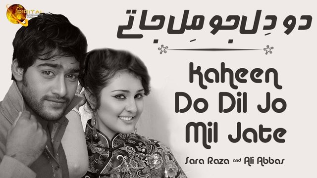 Kaheen Do Dil Jo Mil Jate | Sara Raza & Ali Abbas | Full Song | Gaane Shaane