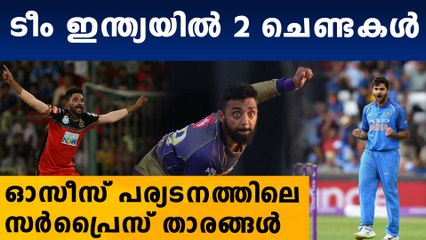 ആരാധകരെ ഞെട്ടിച്ച കുറച്ച് താരങ്ങള്‍ | Oneindia Malayalam