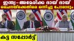 America and India joining hands against china | Oneindia Malayalam