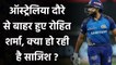 Rohit Sharma को Asutralia Tour पर नहीं मिली जगह Mumbai Indians के लिए खेलेंगे| वनइंडिया हिंदी