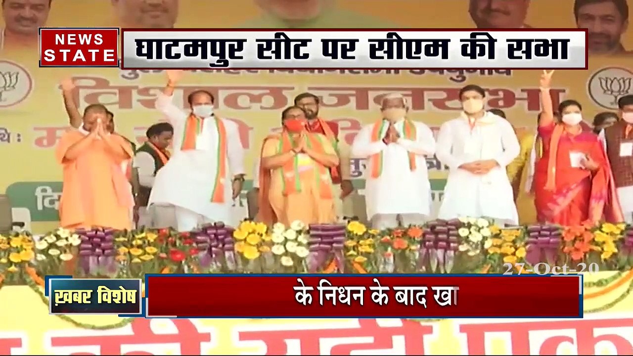 Khabar Vishesh: उत्तर प्रदेश के 7 सीटों पर उपचुनाव को लेकर सियासी पार्टियों में घमासान
