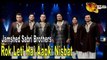 Rok Leti Hai Aapki Nisbat | Jamshed Sabri Brothers | Qawwali