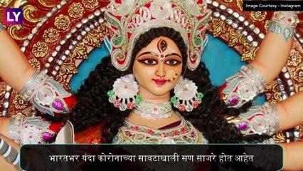 Tejaswini Pandit, Gayatri Datar, Amruta Khanvilkar Navratri Look: या अभिनेत्रींची खास अंदाज पहिलात का?