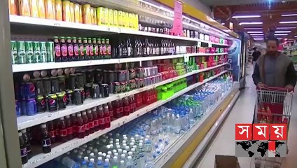 Turkey announces boycott of French products ! - Franch Boycott - Somoy TV News