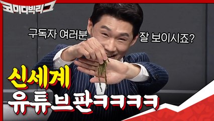 ′오늘 참 죽기 전에 바다 포도 먹기 좋은 날씨네,,^^′ 조회 수 올리는 거는 다 한다!