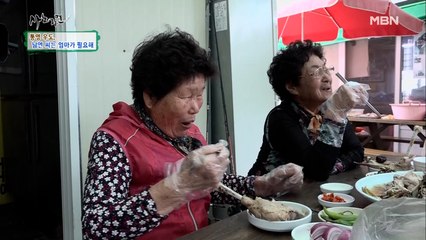 장모 사랑은 사위? 달콤살벌 화해의 씨장닭♥