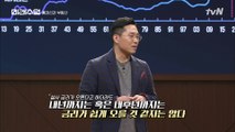 새로운 대선 이후 부동산 시장의 전망은 어떻게 될 것인가?