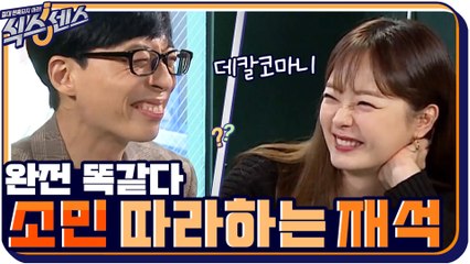 너무 부자연스러워서 더 모르겠는 투머치 중식당?! (소민의 취향은 완전 저격♥)