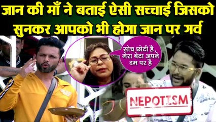 JAAN KUMAR SANU की MOTHER RITA BHATTACHARYA ने किया JAAN को लेकर ऐसा खुलासा जिसे सुनकर आपको भी होगा.