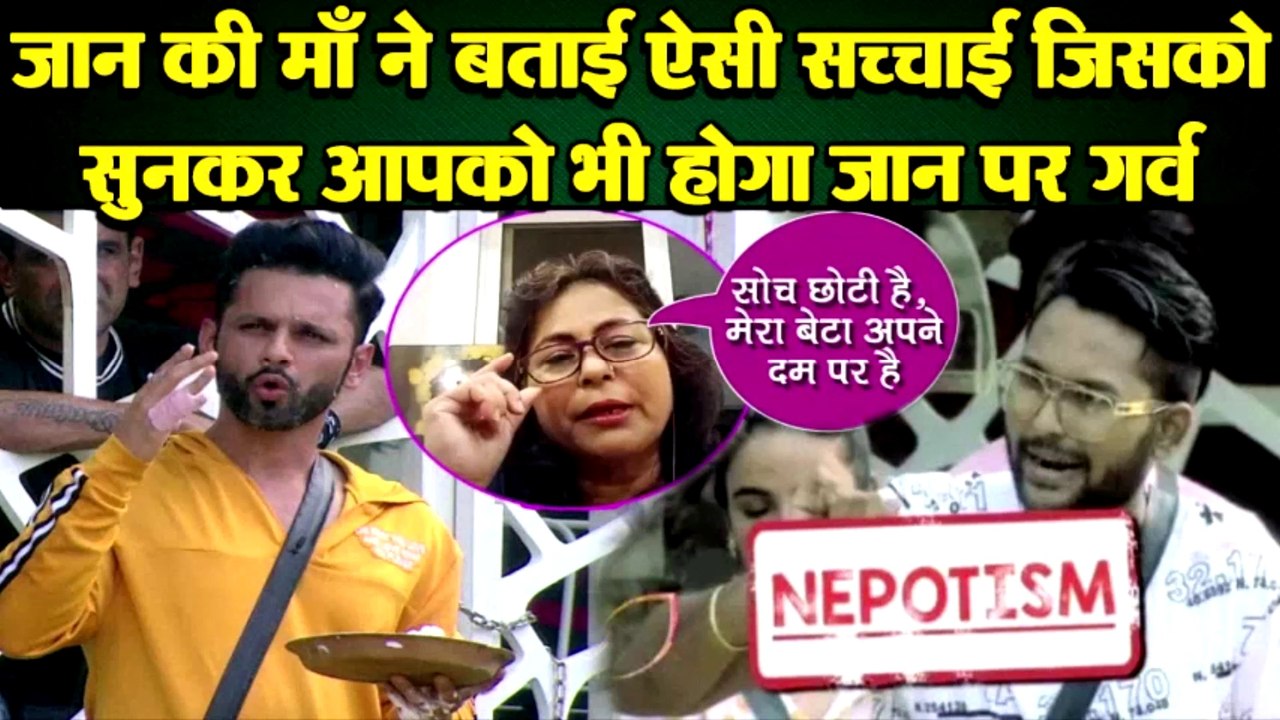 JAAN KUMAR SANU की MOTHER RITA BHATTACHARYA ने किया JAAN को लेकर ऐसा खुलासा जिसे सुनकर आपको भी होगा.