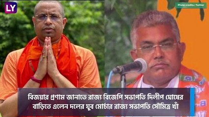 Saumitra Khan Meets Dilip Ghosh: অশান্তি ভুলে বিজয়ার প্রণাম করতে দিলীপ ঘোষের বাড়িতে সৌমিত্র খাঁ