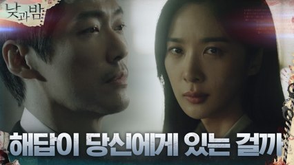 [2차 티저] 이청아, ′내가 찾던 해답이, 당신에게 있는 걸까′