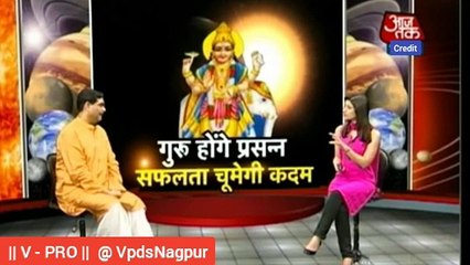 How to strengthen the influence of Guru For Health Wealth & Prosperity ( in Hindi ) गुरु को मजबूत कैसे करे