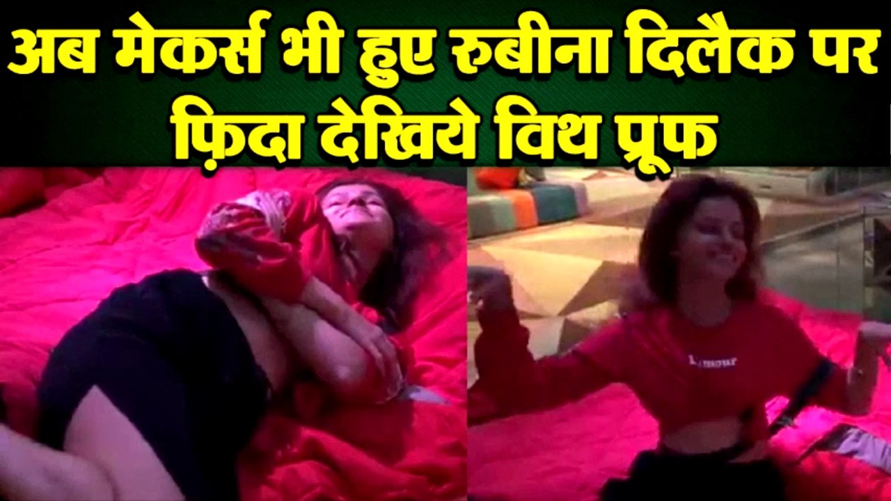 BIGG BOSS 14 के MAKERS भी अब हुए RUBINA DILAIK के उपर फ़िदा, मिला सबसे बड़ा PROOF.........