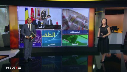 مدار الأخبار - الظهيرة - 27/10/2020