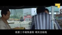 CapTV影院《魚蛋粉 Fishball Noodles》