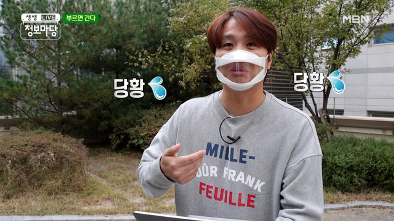 창업에 대해 알려달라고요? (ಠ_ಠ) 막막한 승환 씨를 도와줄 목적지!