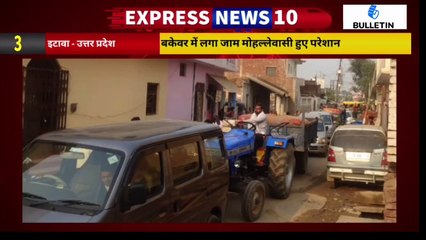 इटावा से आज की 5 बड़ी खबरें