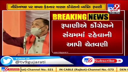 We will give a befitting reply to Congress_ CM Rupani over Nitin Patel's slipper hurling incident