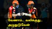 Delhiஐ கதற விட்ட Warner,  Saha! 219 runs எடுத்த SRH | OneIndia Tamil