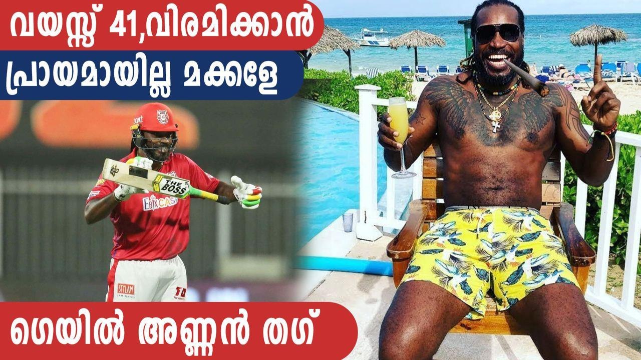 IPL 2020: 'No retirement anytime soon', says Chris Gayle | Oneindia Malayalam