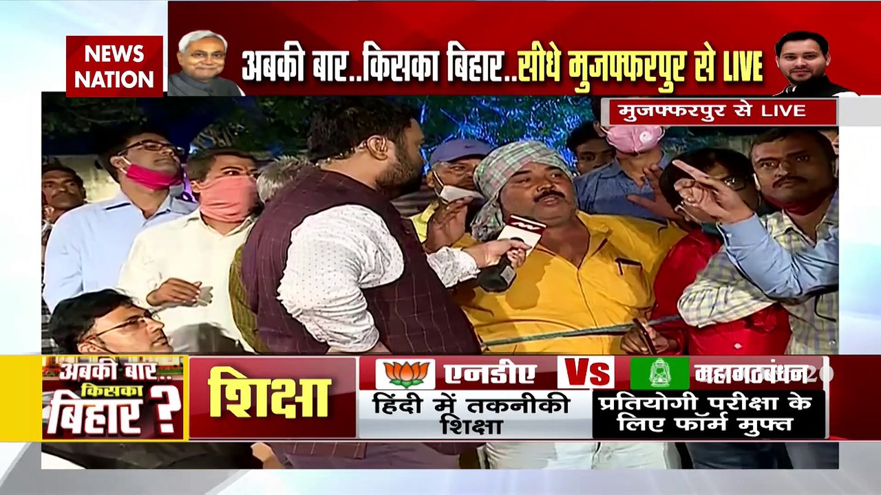 Bihar Polls : 15 years of development tells story of Bihar