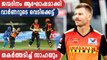 IPL 2020 : David Warner celebrates his birthday in style | Oneindia Malayalam